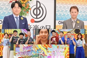 『THE DANCE DAY』『音楽の日』『27時間テレビ』ダンス企画に高い注目度　パリ五輪「ブレイキン」前に視聴データ分析