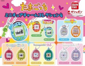 歴代「たまごっち」がミニチュアチャームとシールになってガシャポンで登場!