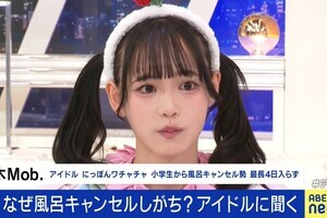 「風呂キャンセル界隈」のアイドルが語る“入浴しないメリット”とは