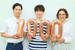 『青島くんはいじわる』総再生1,000万突破　渡辺翔太らの仲良し3ショット公開