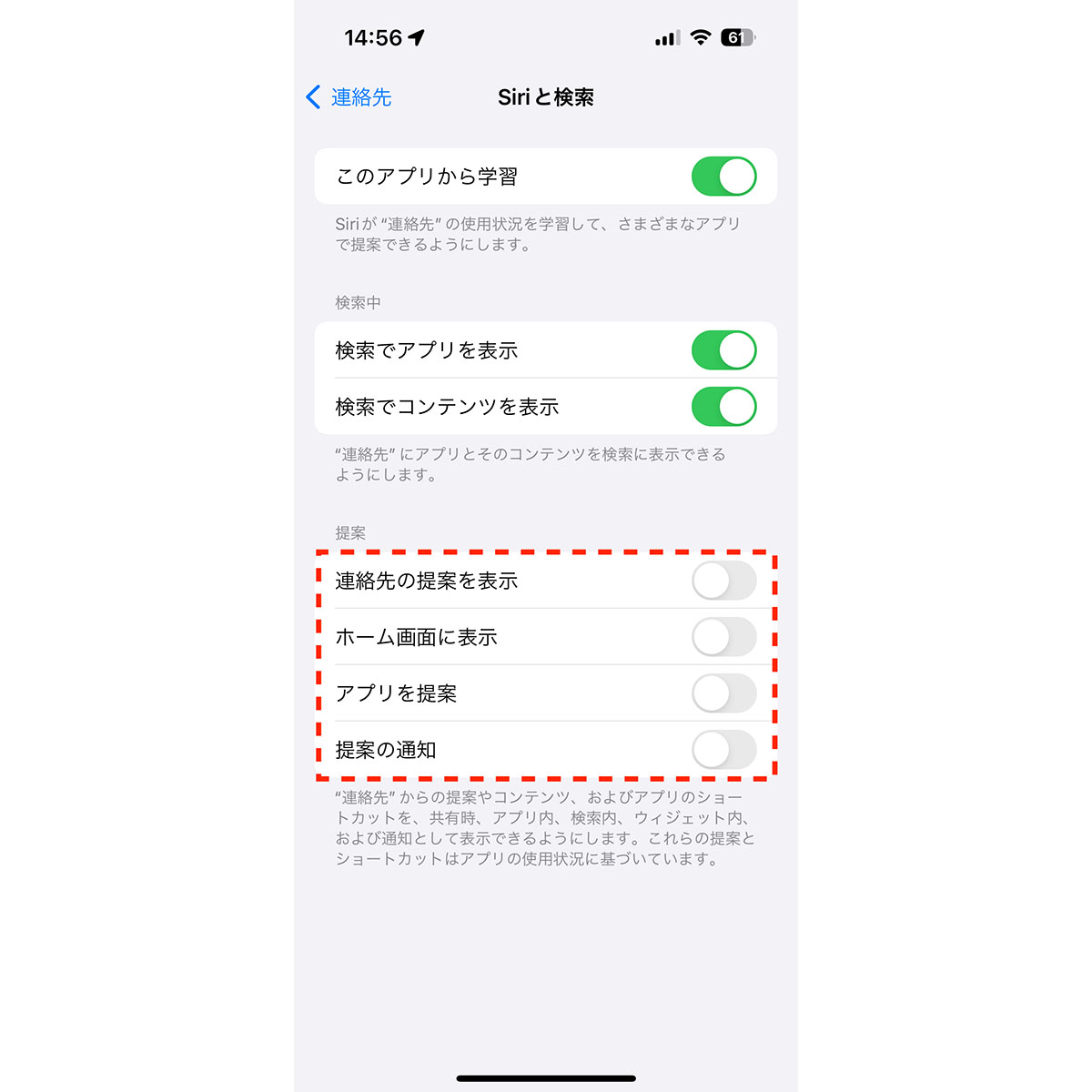 iPad iPhone Hacks