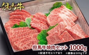 アウトドアにも! 兵庫県福崎町のふるさと納税返礼品「自慢のお肉」7選