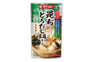 ほどよい「とろみ」が素材に絡む！「鮮魚亭 昆布とろだし鍋スープ」発売