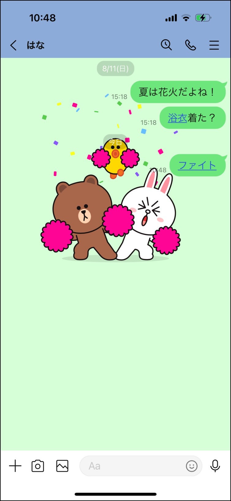 LINEのアニメーション