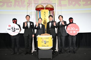 佐藤隆太、『映画THE3名様』ヴェネチア国際映画祭からの返事にわくわくも…「ダメか～!」