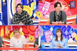 河合郁人、先輩・増田貴久にかみつきスタジオ大盛り上がり「お金でふざけたくない」