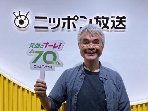 ニッポン放送・煙山光紀アナウンサー