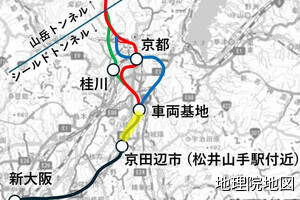 北陸新幹線敦賀～新大阪間、京都駅周辺で3ルート案 - 年内に1案に