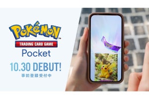 ポケモンカードアプリのリリース日が10月30日に決定！　8月19日から事前登録を開始