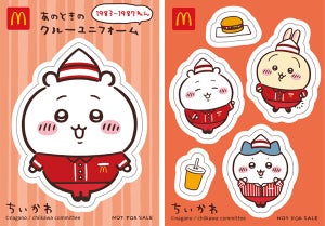 【マクドナルド】ハッピーセットに「ちいかわ」が登場! マック歴代クルー姿でシールに