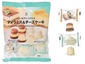 【2024年8月】新発売! セブンイレブンの注目新作スイーツ5選