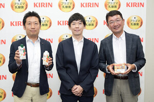 キリン、プラズマ乳酸菌の入った「野菜ドリンク」と「すごい納豆」を発売