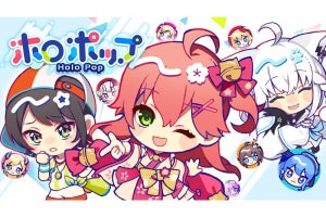 ピンボールで配信を盛り上げるカジュアルゲーム『ホロポップ』、9月5日にリリース予定