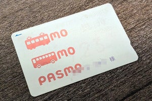 記名式Suica／PASMOカードの販売が再開、9月1日から