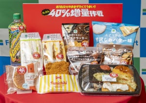 ファミマ「たぶん40%増量作戦」が最終週! 「麻婆豆腐丼」などが登場