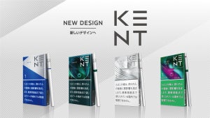 BATジャパン「KENT」、全13銘柄のデザインをリニューアル - 9月上旬より切り替え