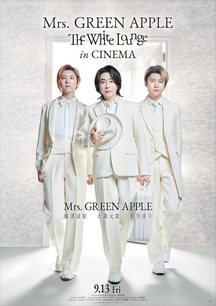 Mrs. GREEN APPLE 藤澤涼架 着用 - セットアップ