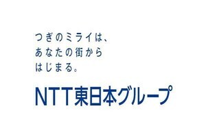 札幌トヨタグループの「社員の睡眠問題」を改善 - NTT東日本の北海道事業部が発表