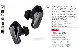 bose ワイヤレス コレクション イヤホン 新作 いつ