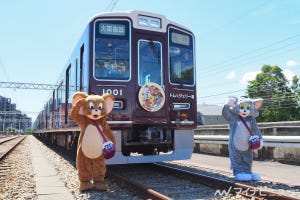 阪急電鉄1000系「トムとジェリー号」報道公開、沿線観光名所も装飾