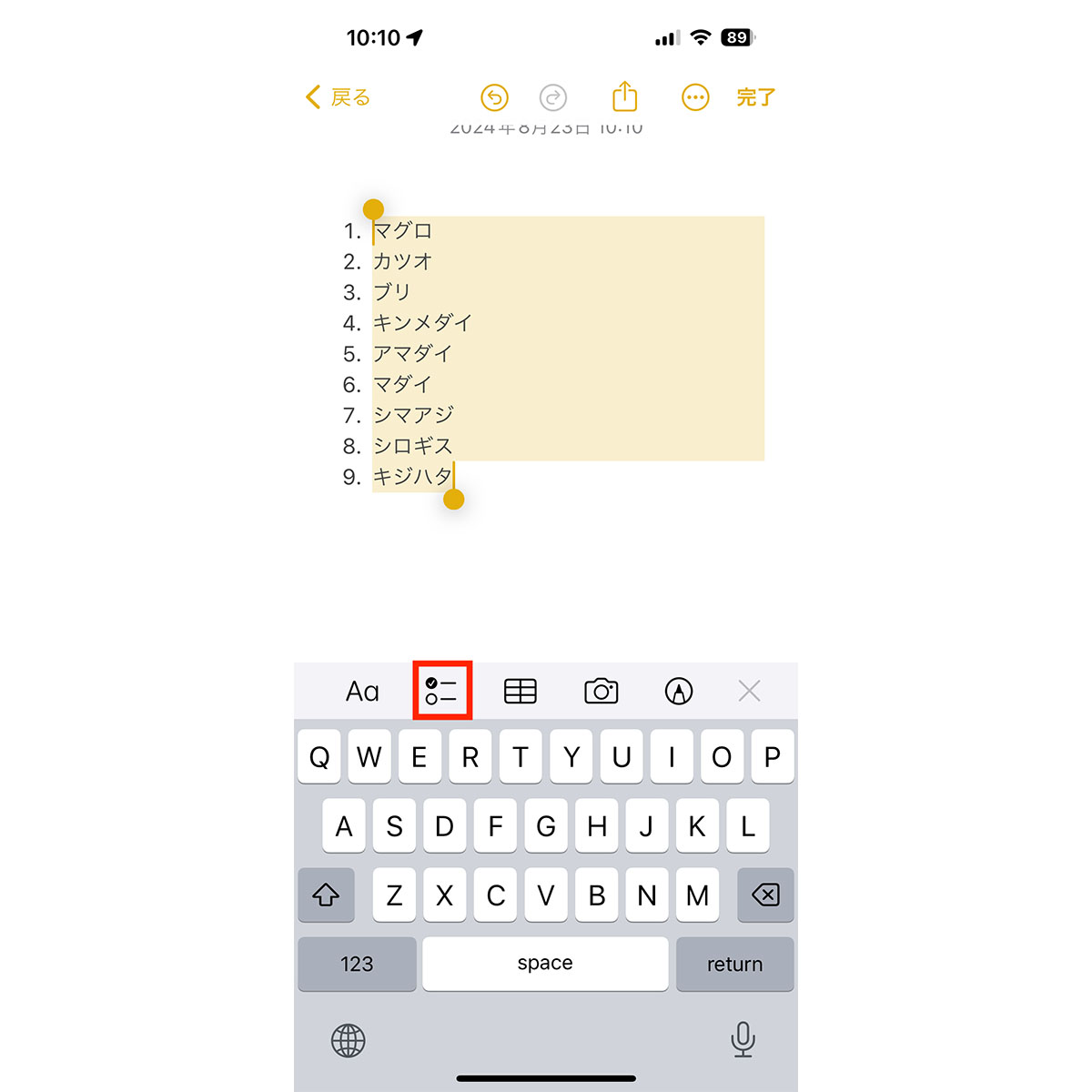 iPad iPhone Hacks