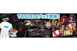 【TGS2024】セガ／アトラスブース特設サイトがオープン。物販情報を公開