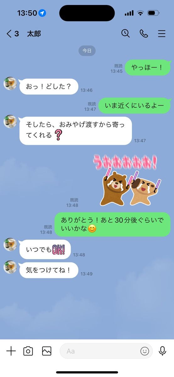 LINEで文字サイズを「中」に変更した画面（iPhone）