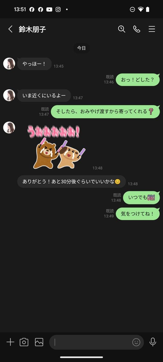 LINEで文字サイズを「小」に変更した画面（Android）