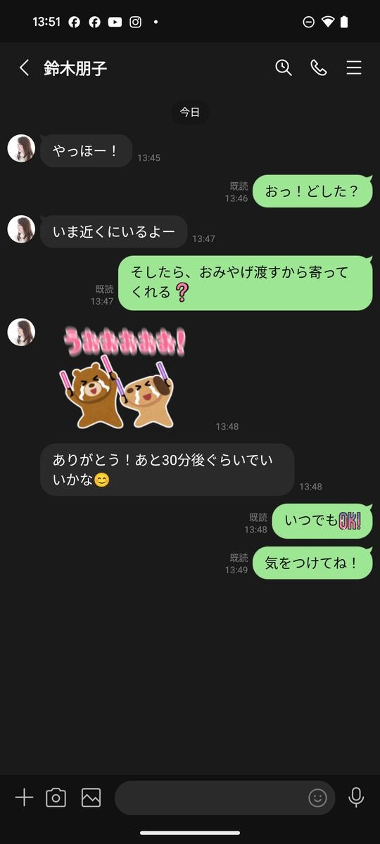 LINEで文字サイズを「中」に変更した画面（Android）