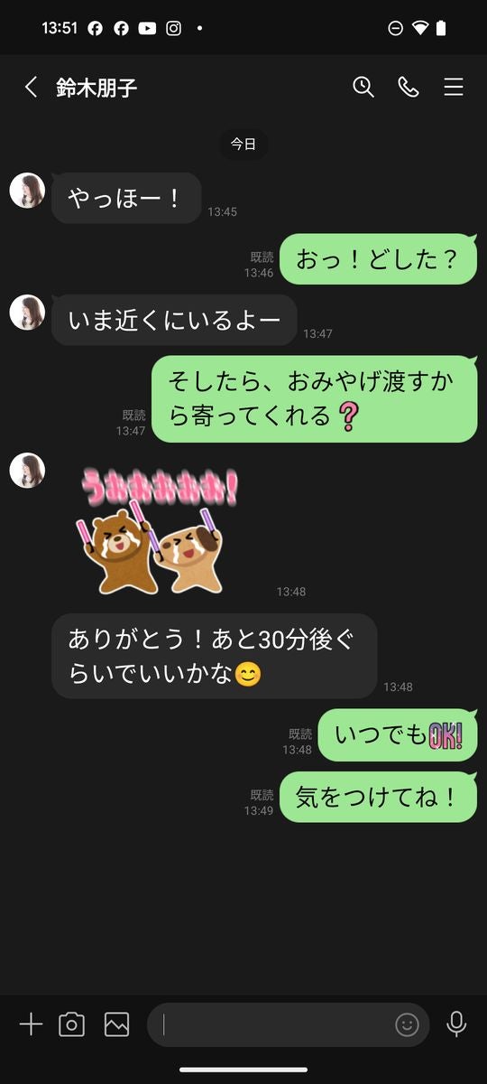 LINEで文字サイズを「大」に変更した画面（Android）