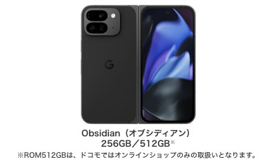 Pixel 9 Pro Fold