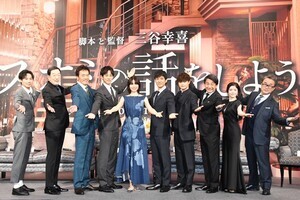 長澤まさみ、三谷幸喜監督が「この人のために映画を作りたい」と思わせる女優に