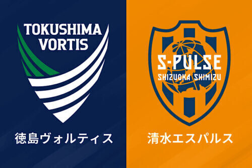 Jリーグは29日、31日に予定されていた徳島と清水の試合が中止になったことを発表
