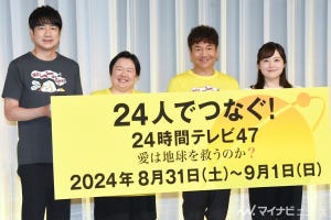 『24時間テレビ』“このままではできない”危機から放送決断　総合Pが明かす改革断行の舞台裏と覚悟