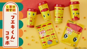 【レトロかわいい】赤と黄色の「フエキくん」がローソンに出現中⁉ -「コグミ」や「パインドリンク」に変身