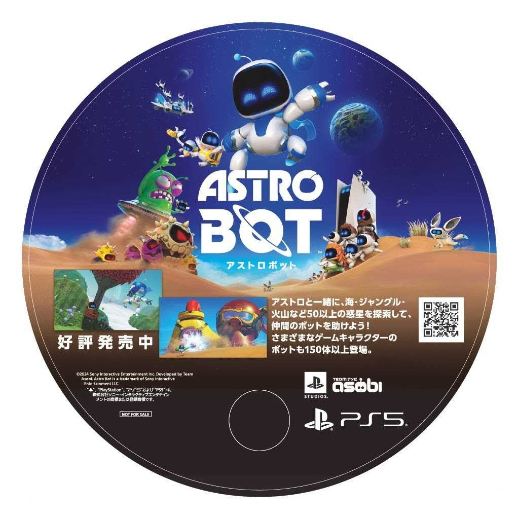 Astro Bot