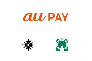 au PAY、9月は北海道新冠町・埼玉県新座市でキャンペーン実施