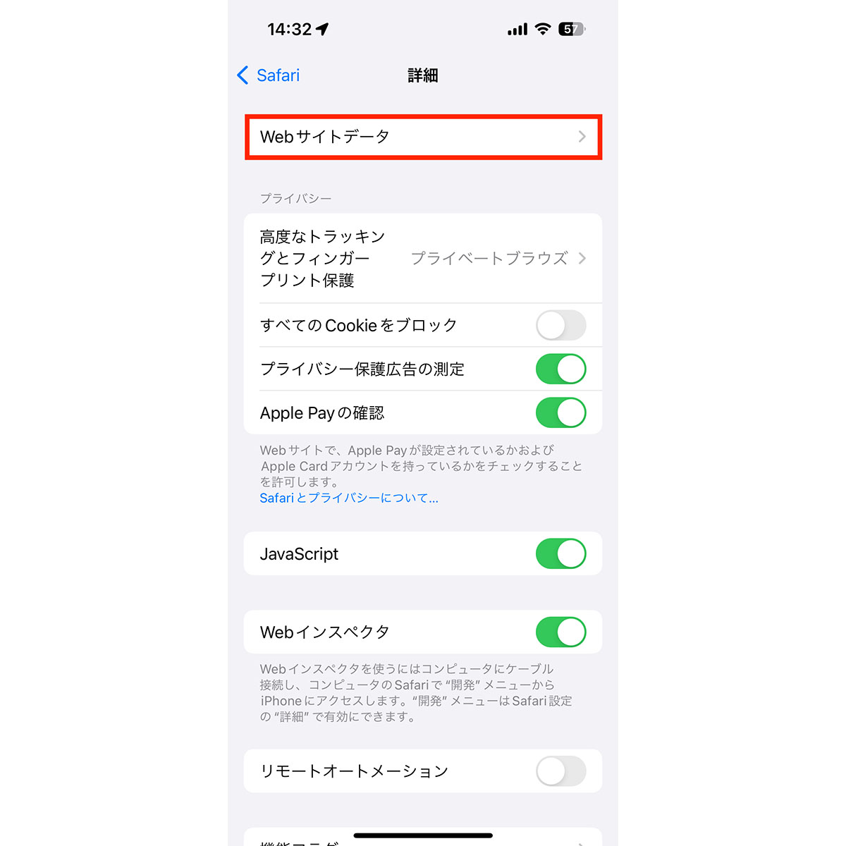 iPad iPhone Hacks