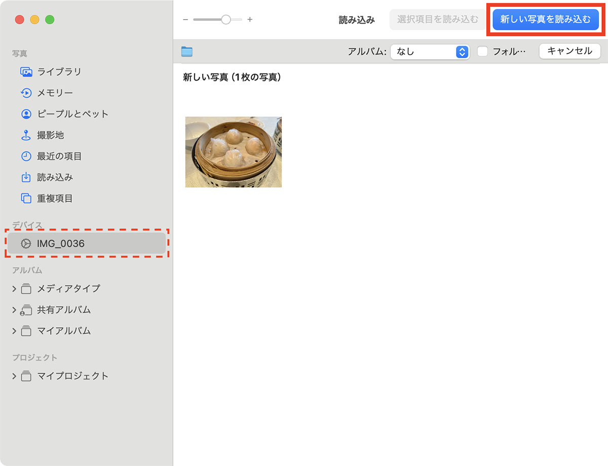 iPad iPhone Hacks