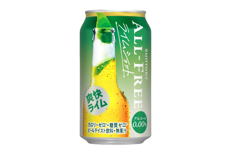 東京都府中市のふるさと納税返礼品「オールフリー ライムショット」とは?