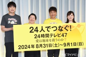 『24時間テレビ47』逆風の中で打ち出した刷新姿勢　“能登復興”と“信頼回復”を軸に示した「継続する意義」