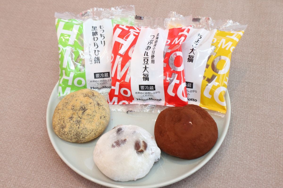 もっちり黒糖わらび餅（150円/税込）・つぶあん豆大福（150円/税込）・ちょこ大福（180円/税込）