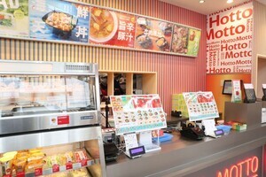 「ほっともっと」新デザイン店舗1号店が品川区・戸越駅前に登場! 「のり弁」バーガーなど限定商品も