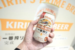 キリンビールから、ついに完成した誕生35年目の『新・一番搾り』が登場