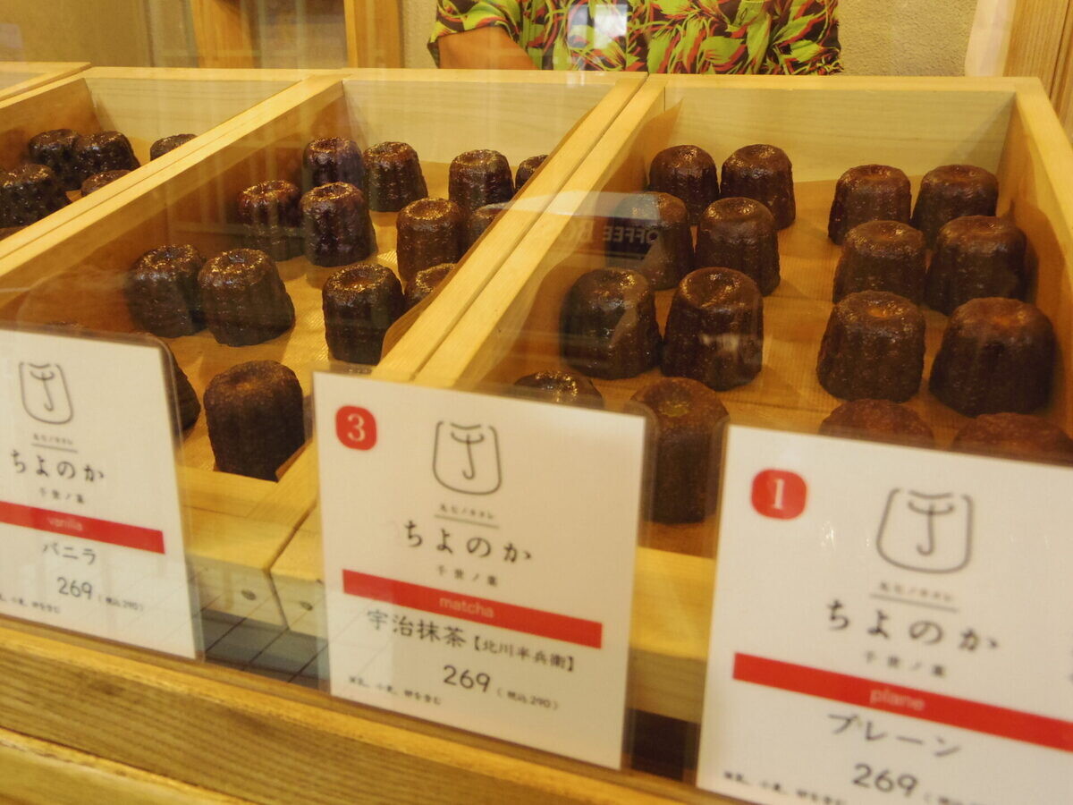 【鎌倉 グルメレポ】丸七商店 鎌倉本店-世代を超えて愛される丸七ノカ…