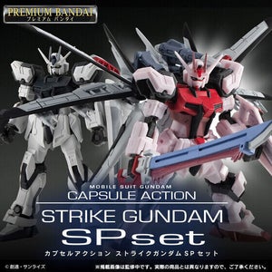 『機動戦士ガンダム SEED』「カプセルアクション ストライクガンダム」のSPセットが登場