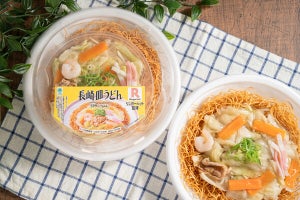 【ファミマ】長崎県のソウルフード「皿うどん」が全国に! リンガーハット監修、お店と同じフライ麺・スープ・スパイスを使用