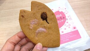 【逗子 ショップレポ】エトアール洋菓子店 - 老舗のお菓子屋さんで伝…