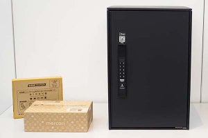 メルカリで売れた商品を自宅の宅配ボックスから発送できる新サービスが開始！