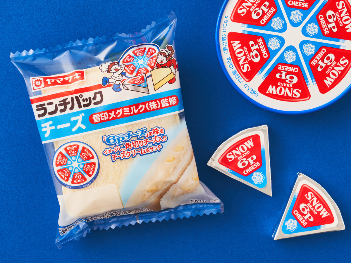 ランチパック「チーズ」